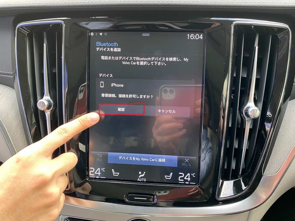 ボルボ新型モデルのbluetooth接続方法です ディーラー最新情報 ボルボ カー 東住吉